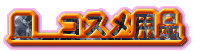 ���@�R�X���p�i 