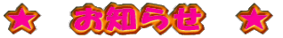 ���@���m�点�@��